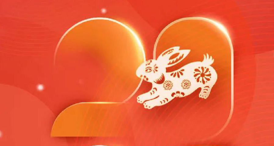 玉兔迎春 共慶佳節(jié)  神州視翰拜年啦，祝您幸福安康，歲歲年年！