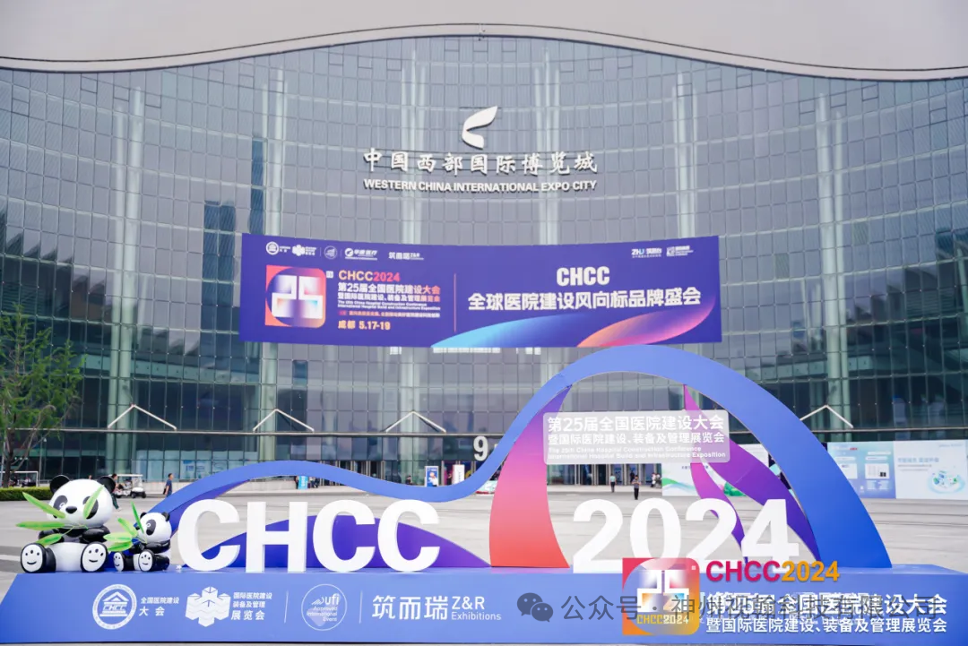 雙城盛會(huì)，完美收官 | 神州視翰期待與您明年再會(huì)！