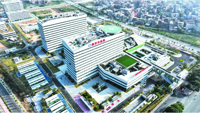 轉(zhuǎn)載：南安市醫(yī)院攜手廣州聚點，開啟門診智慧管理新篇章