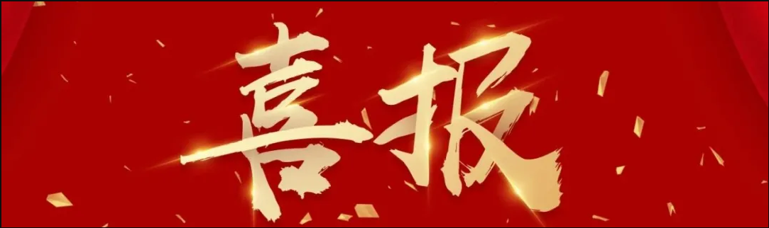 喜報(bào) | 神州視翰血透系統(tǒng)中標(biāo)榮昌區(qū)人民醫(yī)院