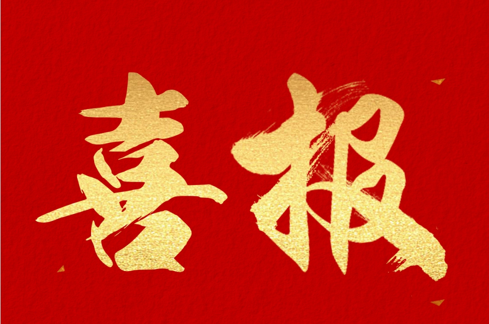 喜報(bào) | 神州視翰血透簽約融通旗下多家醫(yī)院